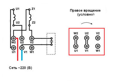 Схема: подключения однофазного электродвигателя АИС2Е112МВ2